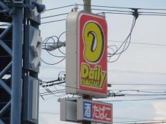 デイリーヤマザキ　瀬戸しなの店