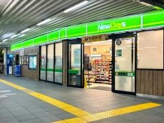 ニューデイズ　水道橋西口