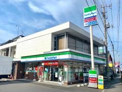 ファミリーマート　川越インター店