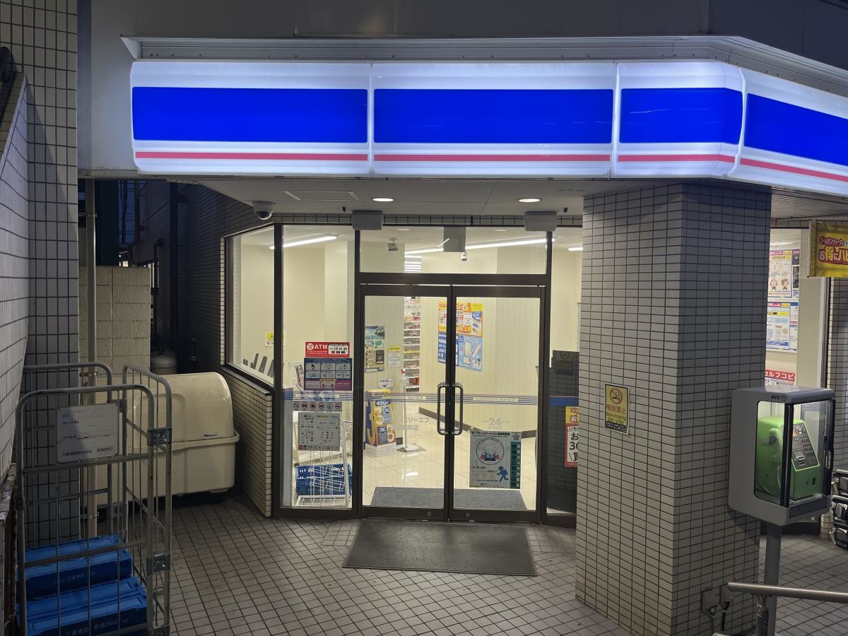 ローソンスリーエフ