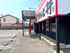 カルビ丼とスン豆腐専門店韓丼　福井大宮店