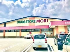 ドラッグストアモリ　東梶返店