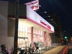 ファッションセンターしまむら　古市店