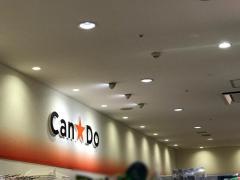 キャンドゥ　東急プラザ戸塚店