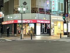 焼肉ライク　神戸三宮店