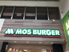 モスバーガー　北心斎橋店