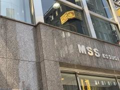 東京個別指導学院　目黒教室