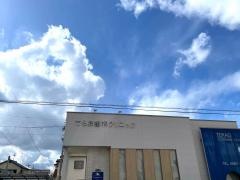 てらお歯科クリニック
