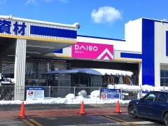 ダイソーサンデー花巻南新田店