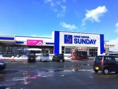 ダイソーサンデー花巻南新田店