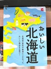 カルディコーヒーファームエルミこうのすショッピングモール店