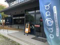 ＧＲＩＧＨＴ　ＣＯＦＦＥＥ　ＲＯＡＳＴＥＲＹ