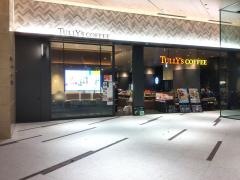 タリーズコーヒー　東京ポートシティ竹芝店