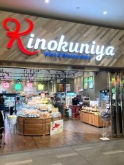 紀ノ国屋羽田エアポートガーデン店