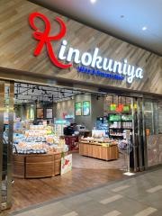 紀ノ国屋羽田エアポートガーデン店
