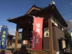 北野神社