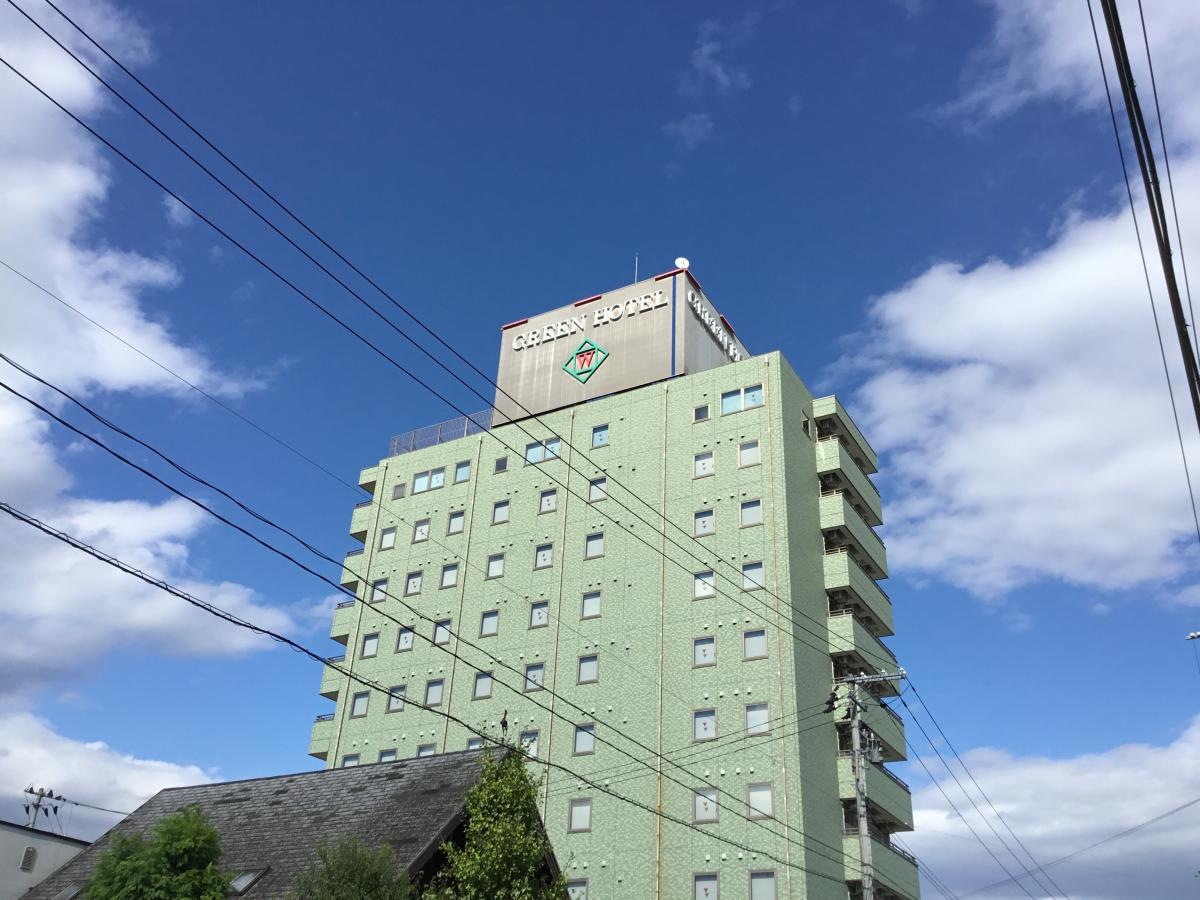 グリーンホテル角田です。