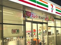 セブンイレブン ひたちなか中根店