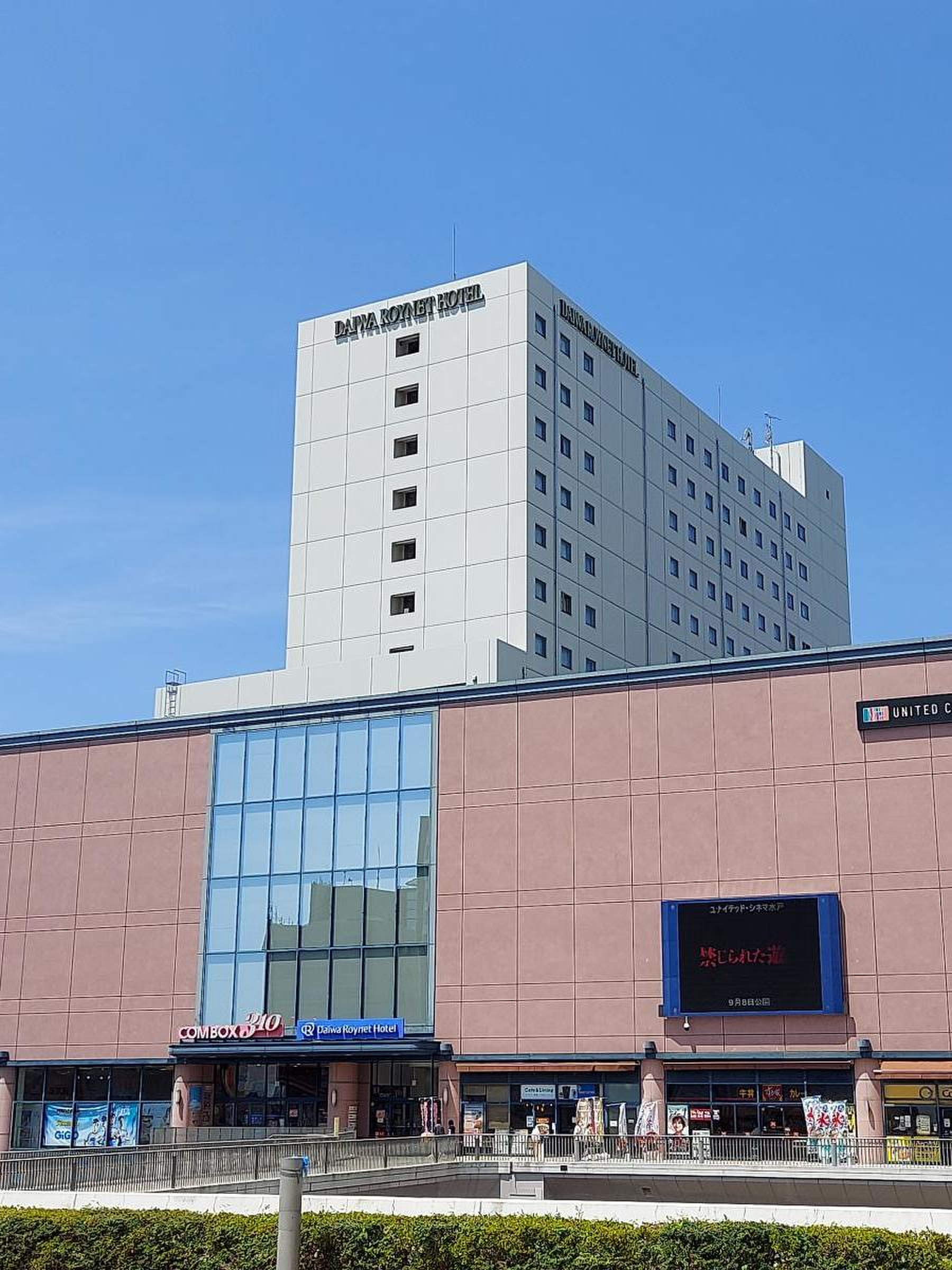 活動歴および当時の関連ビジュアル記録