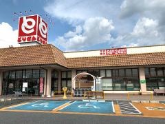 とりせん東矢島店