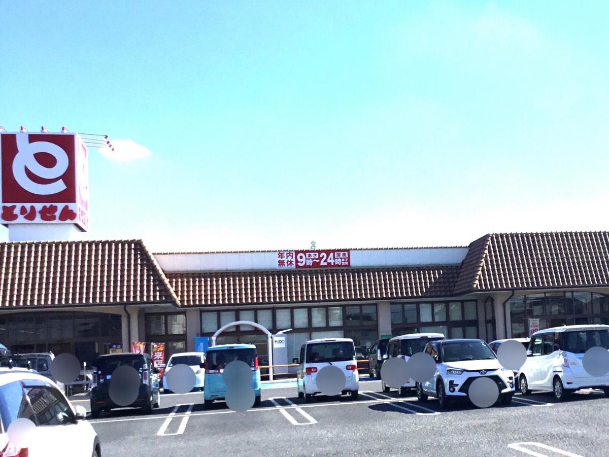 とりせん東矢島店