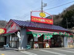 ＳＴＲＡＷＢＥＲＲＹＦＡＲＭ陽一郎園