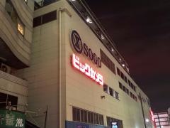 ビックカメラ　大宮西口そごう店