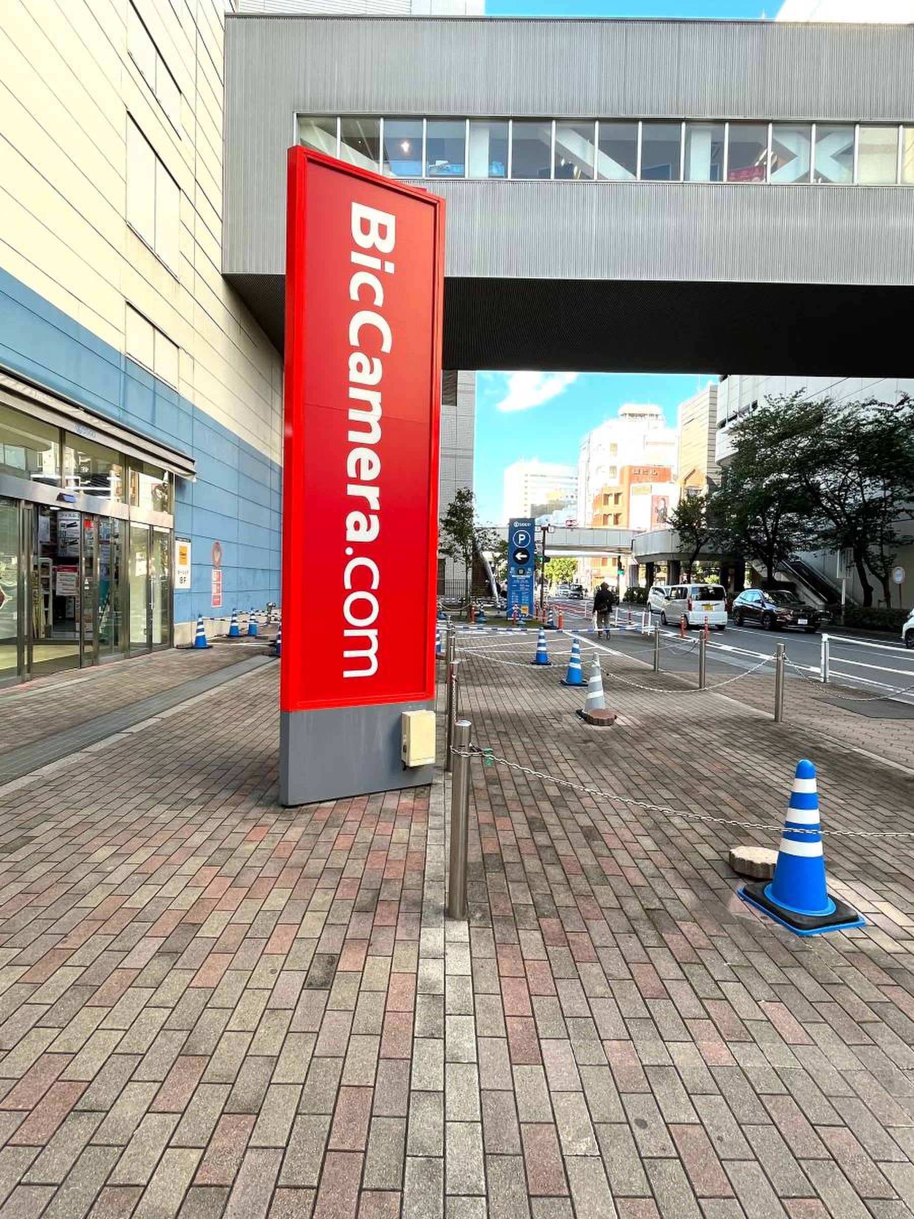 ビックカメラ 大宮 西口 そごう 店