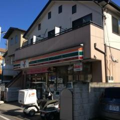 セブンイレブン　世田谷松原5丁目店