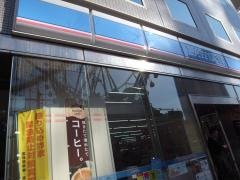 ローソン　本郷四丁目店