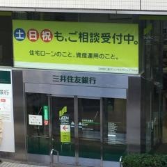 三井住友銀行藤沢支店