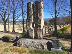 矢高中央公園