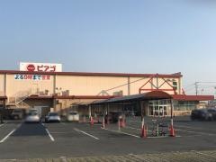 ピアゴ　於呂店