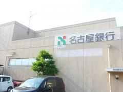 名古屋銀行津島支店