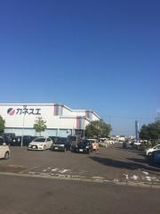 カネスエ八剱店