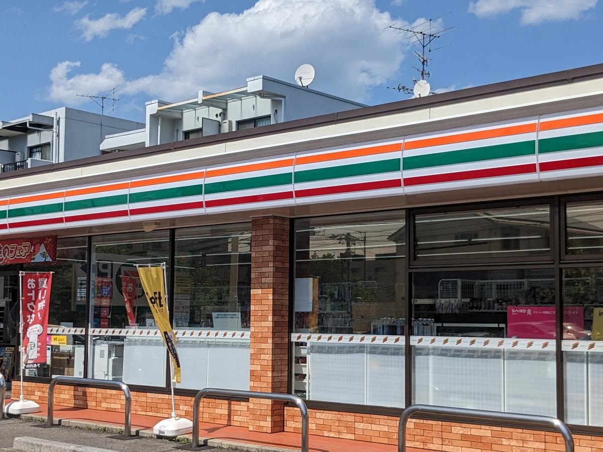 セブンイレブン 名古屋照が丘店
