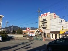 スーパーマツモト中央店