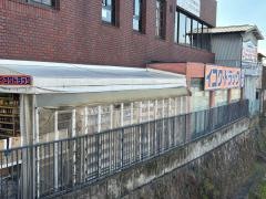 ダイコクドラッグ石橋店