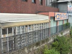 ダイコクドラッグ石橋店