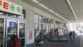 ライフ　菱江店