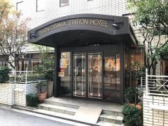 新大阪ステーションホテル