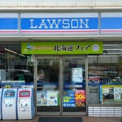 ローソン　井戸野店