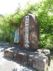 御北小学校