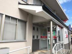 吉井郵便局
