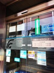 福岡銀行南小倉支店