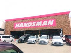 ハンズマン大野城店