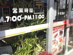 ヤマザキショップ　小宮