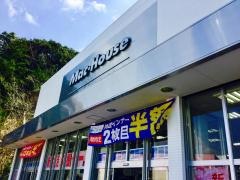 マックハウスプラザアクロスプラザ諫早店