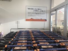 ＭｒＭａｘ　松橋店