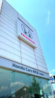 Ｈｏｎｄａ　Ｃａｒｓ鹿児島北埠頭店